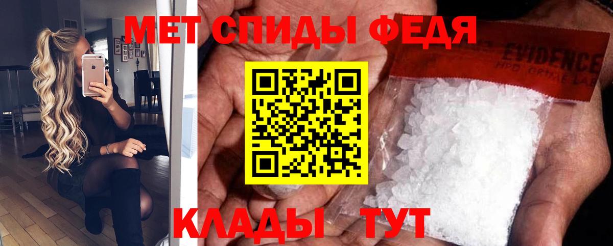 Амфетамин Розовый Тимашёвск