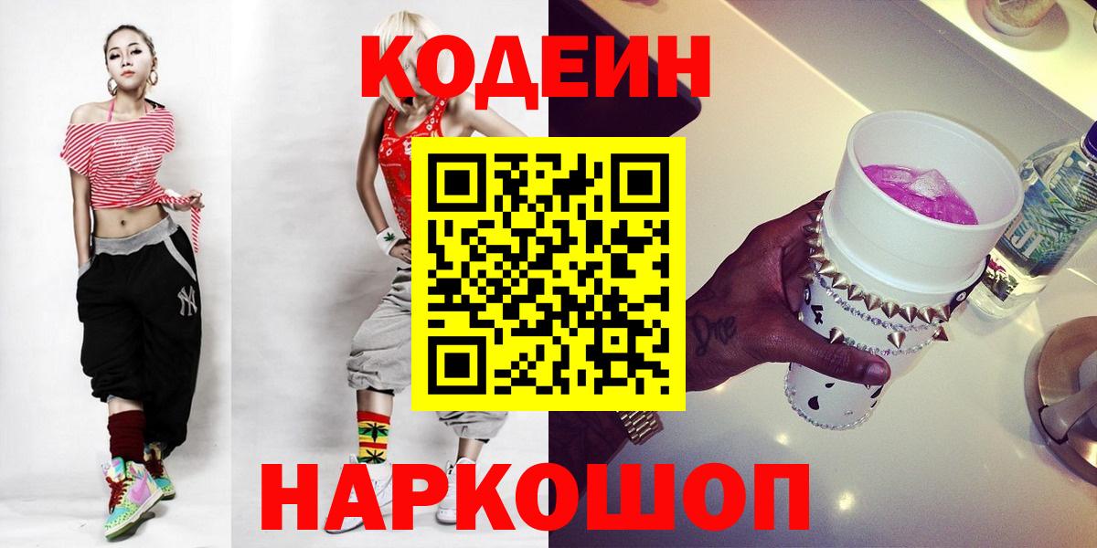 ГАШ  LSD-25  МАРИХУАНА  Меф МЯУ МЯУ   Купить наркотики  Вход с VPN  Марихуана  Тимашёвск  Cocaine 
