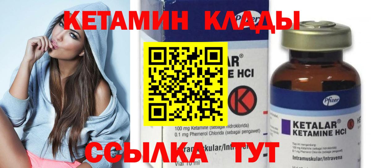 Мефедрон Тимашёвск