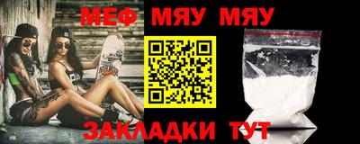 ALPHA-PVP Новодвинск