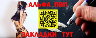 марихуана Новозыбков