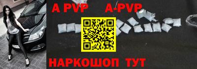a pvp Новокубанск
