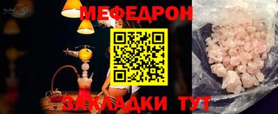 марихуана Новозыбков