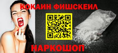 a pvp Новокубанск
