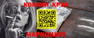 a pvp Новокубанск