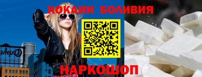 марихуана Новозыбков