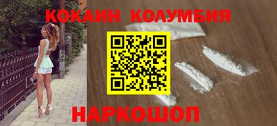 дживик Обнинск