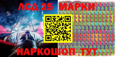 марихуана Новозыбков