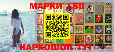 марихуана Новозыбков
