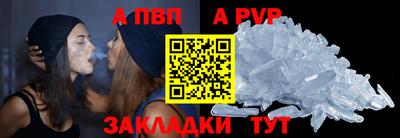 дживик Обнинск