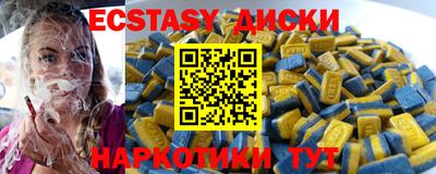 ALPHA-PVP Новодвинск