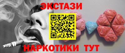 ALPHA-PVP Новодвинск
