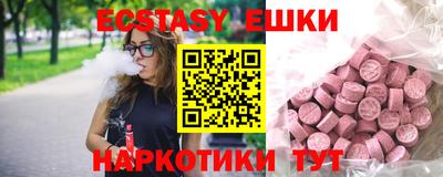 марихуана Новозыбков