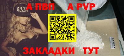 герыч Обь