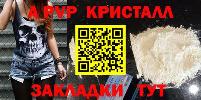 марихуана Новозыбков