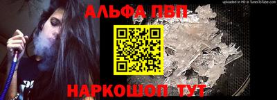 a pvp Новокубанск
