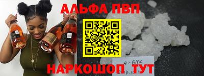 a pvp Новокубанск