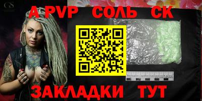 a pvp Новокубанск