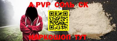 марихуана Новозыбков