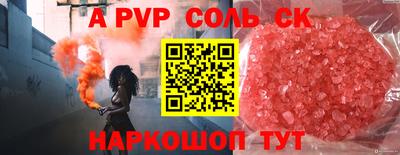 героин Нягань