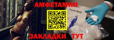 ALPHA-PVP Новодвинск