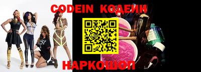 ALPHA-PVP Новодвинск