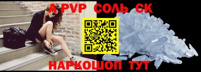 марихуана Новозыбков