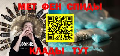 ALPHA-PVP Новодвинск