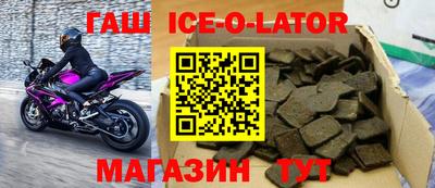 марихуана Новозыбков