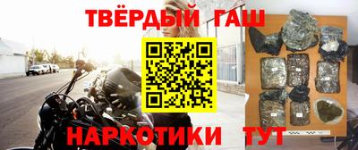 марихуана Новозыбков