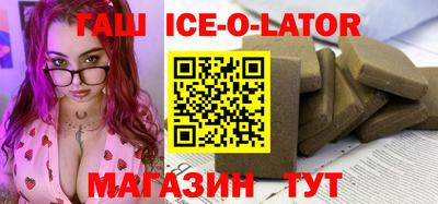 марихуана Новозыбков