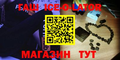 a pvp Новокубанск