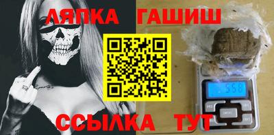 ALPHA-PVP Новодвинск
