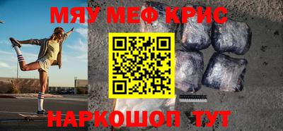 марихуана Новозыбков