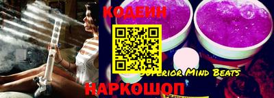 марихуана Новозыбков