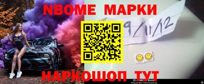 a pvp Новокубанск