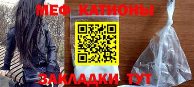 марихуана Новозыбков