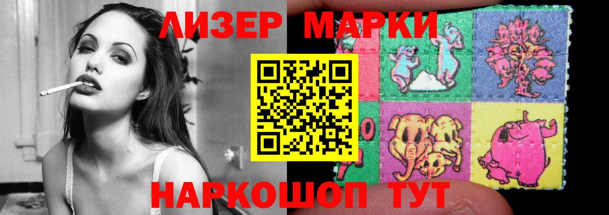 Лсд 25 экстази ecstasy  Вход с VPN  Лсд 25 экстази кислота  мега как войти  Тимашёвск 