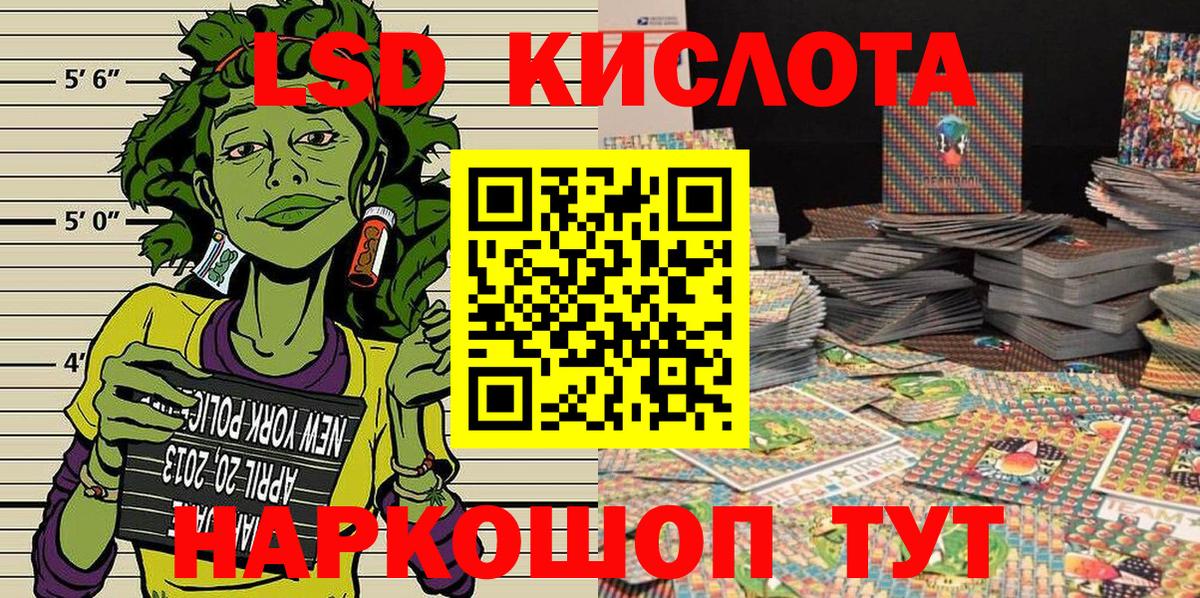 Марки N-bome 1,8мг Тимашёвск