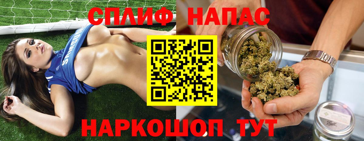 Конопля LSD WEED Тимашёвск